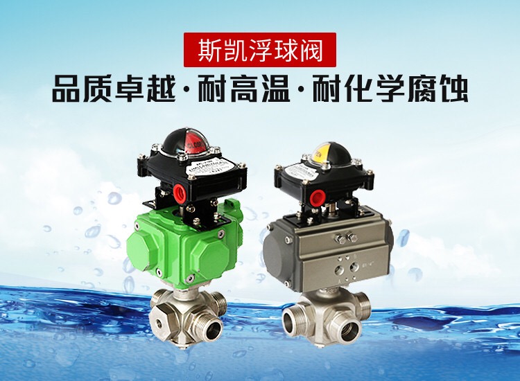 電動球閥價格高，掌握2點(diǎn)讓你花更少的錢