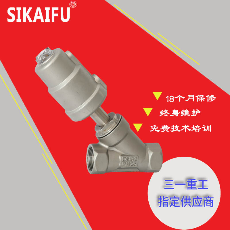無(wú)錫角座閥廠家直銷)