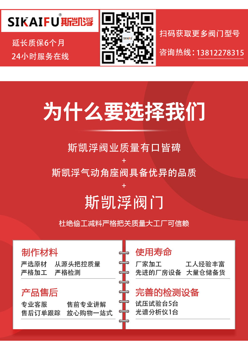 無(wú)錫角座閥廠家直銷