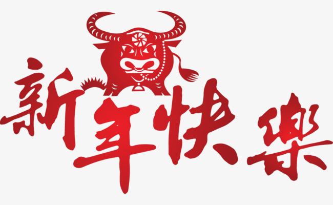 江蘇角座閥廠(chǎng)家-[斯凱浮閥門(mén)]21年春節(jié)放假安排