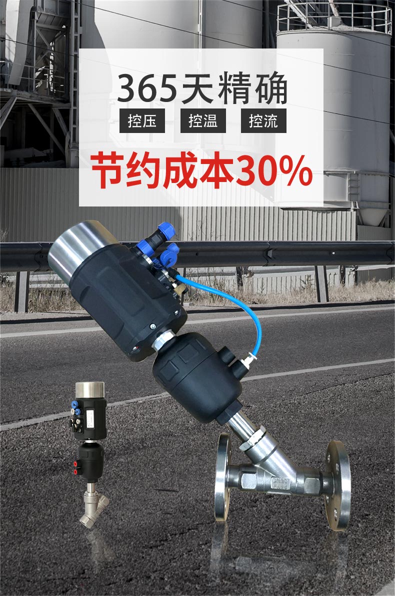 斯凱浮角座閥詳情頁(yè)_01