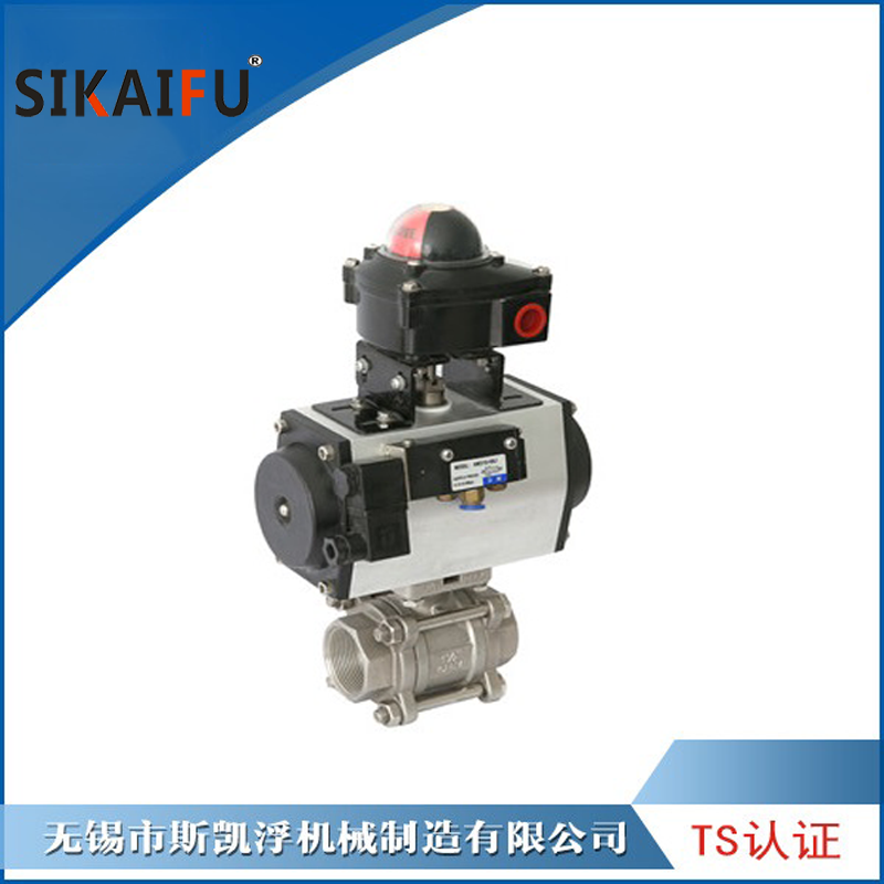 帶信號執(zhí)行器球閥